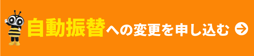 購読済みの方
